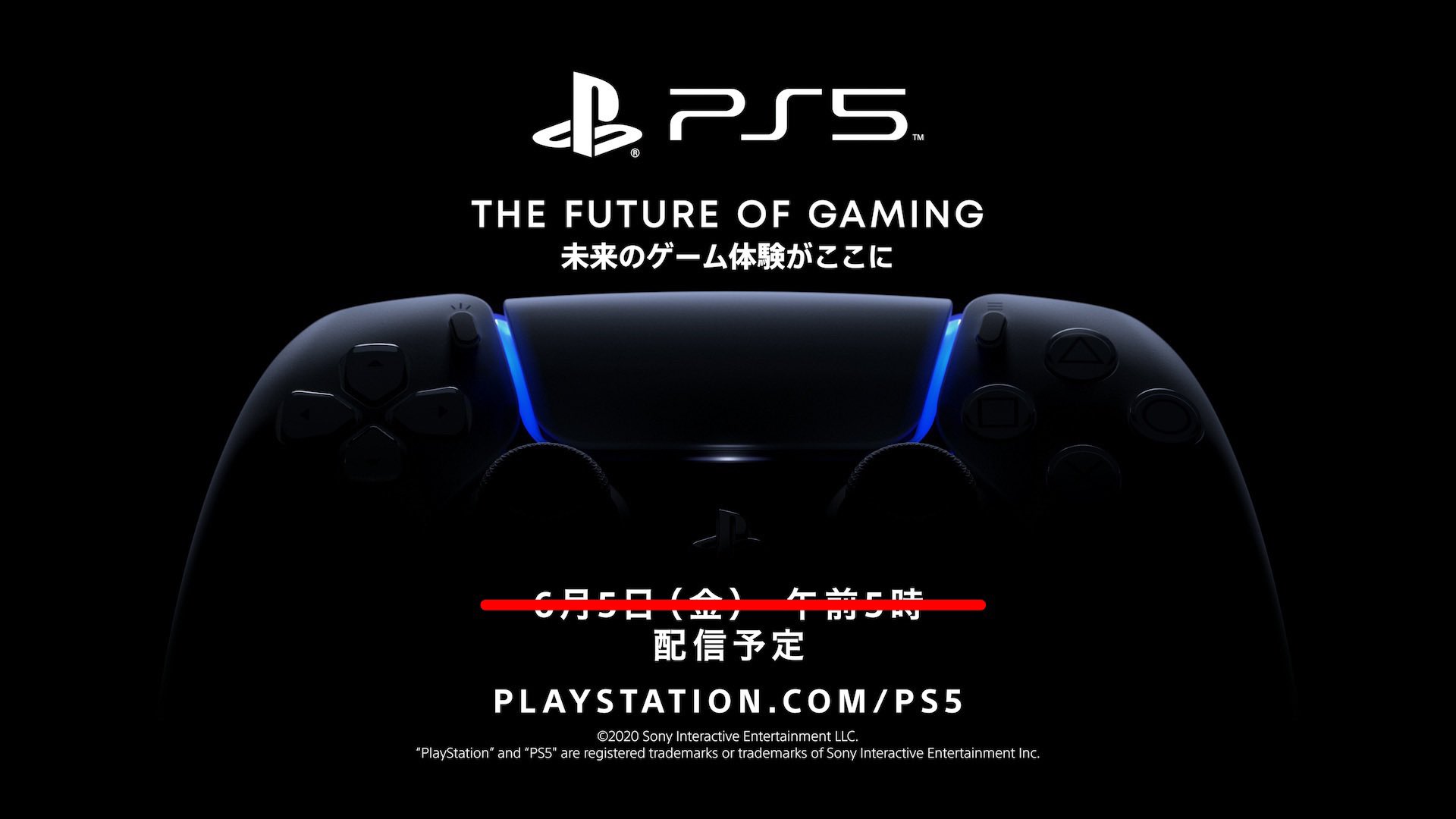 PlayStation®5と5Gがもたらす未来のeスポーツの世界 | WisSeed
